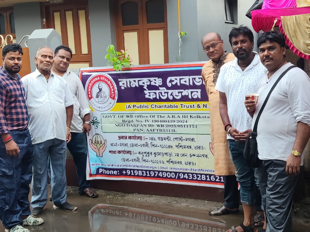 Blood Donation Camp 02nd August 2026 Chandannagar photo 5